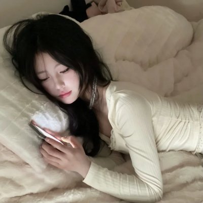 活著的部分